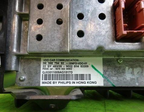 Dislpej Citroen C5 I 9638879480
