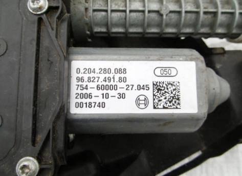 C4 PICASSO GRAND BRZDA: elektrický 9682749180