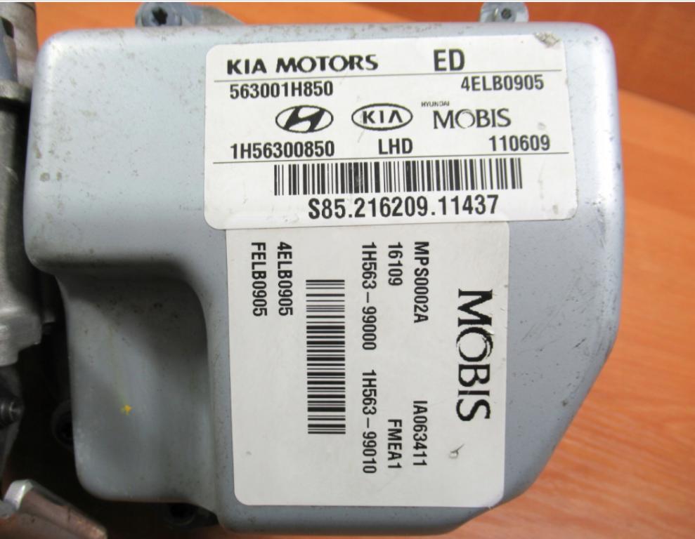 servočerpadlo elektrické Hriadeľ, tyč KIA CEED I 07-12