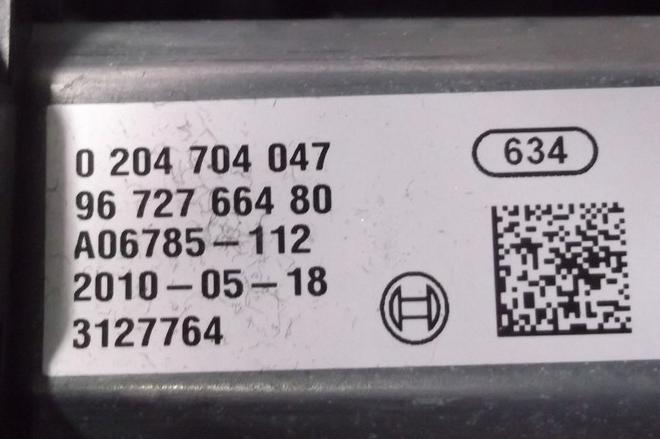 PEUGEOT 3008 BRZDA: elektrický 9672766480