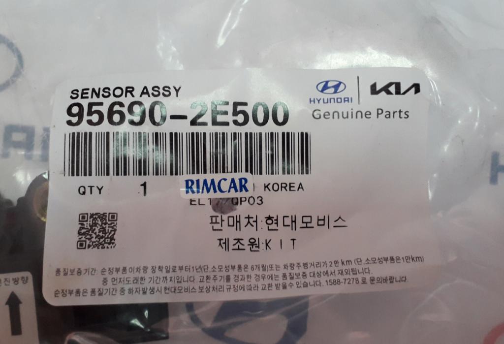 Hyundai TUCSON, SPORTAGE: G-SENSOR: senzor G ESP (nový) 95690-2E500