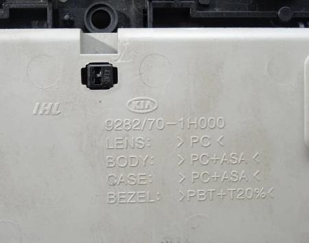 svetlo stropné KIA CEE'D: SW  9282/70-1H000