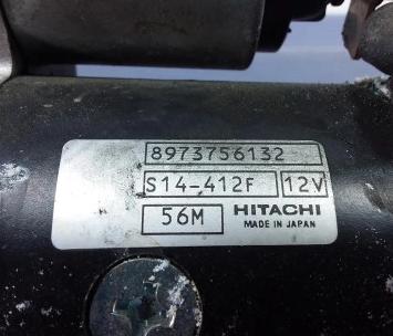 OPEL VECTRA C 3.0 CDTI Štartér 8973756132