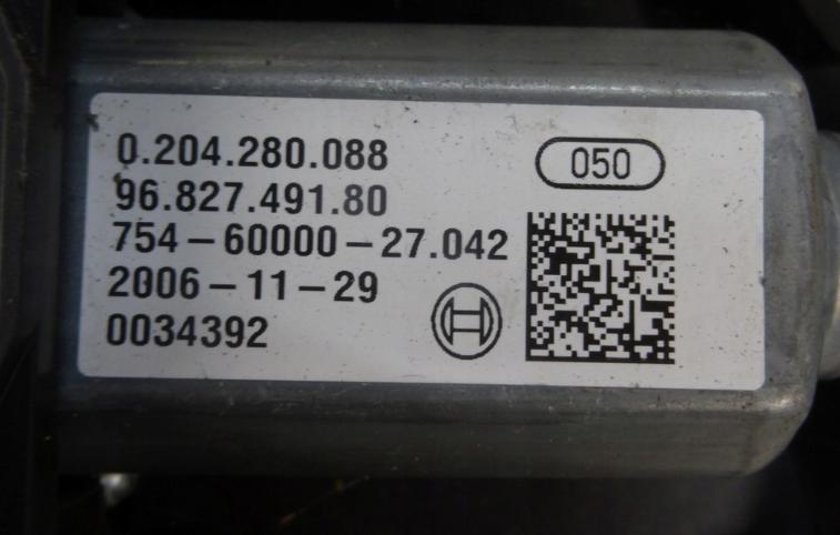 BRZDA: ručný elektrický CITROEN C4 PICASSO 9682749180