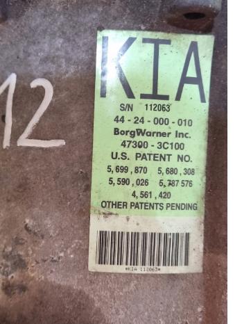 Reduktor 47300-3C100 44-24-000-010 KIA SORENTO: 1