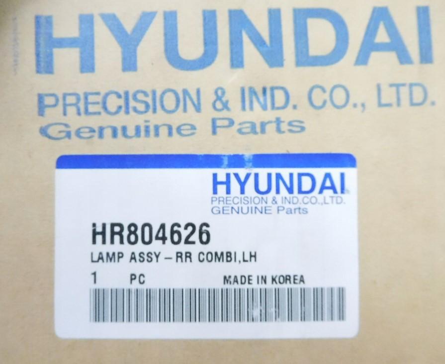 Hyundai Galloper II 1998-2003 2.5 TD 99 HP manual 73 kW 2476 cm3 3- svetlo / reflektor zadné ľavé