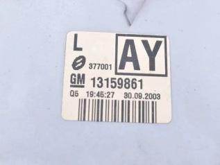 OPEL SIGNUM Svetlo zad ľavá strana 13159861 (Ostatné)
