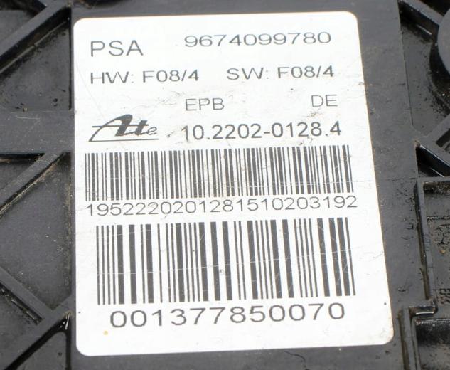 Elektrická ručná brzda CITROEN C5 III X7 08-18 r. 9674099780