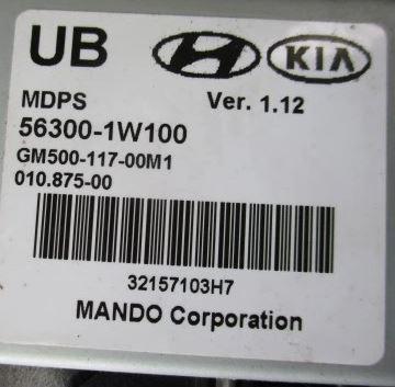 KIA RIO III Hriadeľ, tyč servočerpadlo 56300-1W200