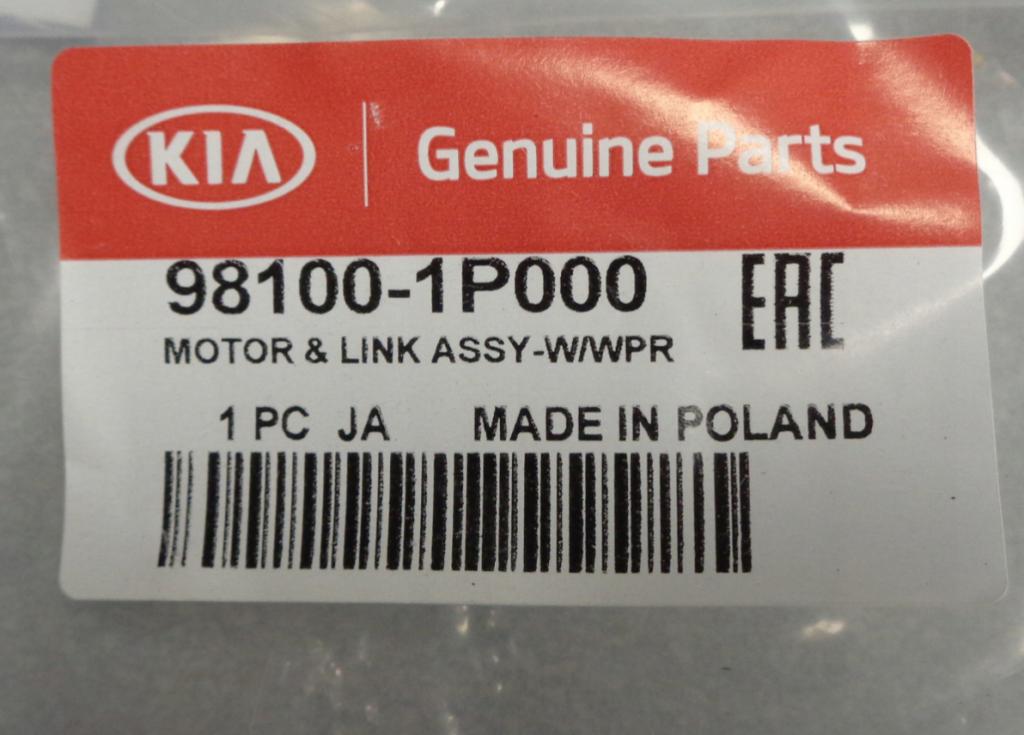 HYUNDAI IX20 KIA VENGA Mechanizmus stierače 98100-1P000