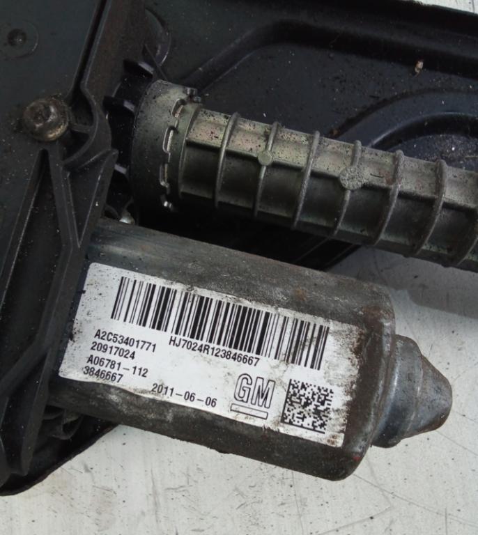 Opel Insignia A 2008-2017  Ručná brzda 20917024 A2C53377109
