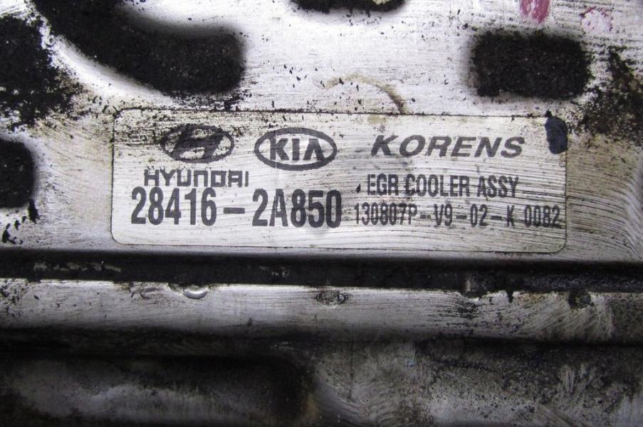 Hyundai ix35 hatchback 1.7 CRDI  EGR Ventil 28416-2A850