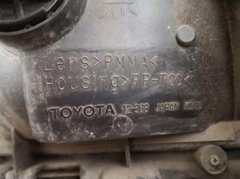 Toyota Corolla E10 Svetlo zadné ľavé