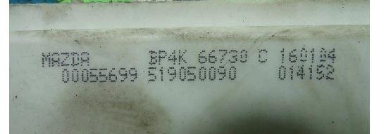 Mazda 3 I BK 2003-2009 sedan 2.0 16v petrol 110 kW 0  Modul BSI 519050090