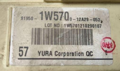 Kia Rio III 2011-2017 hatchback 1.2 16v petrol MT 62.5 kW 2014  Poistková skrinka 919501W570 1012A29052