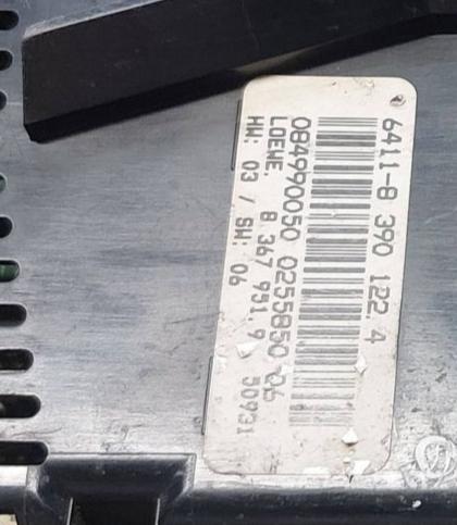 BMW 5 E34 1987-1996 Riadiaca jednotka klimatizácie 8390122