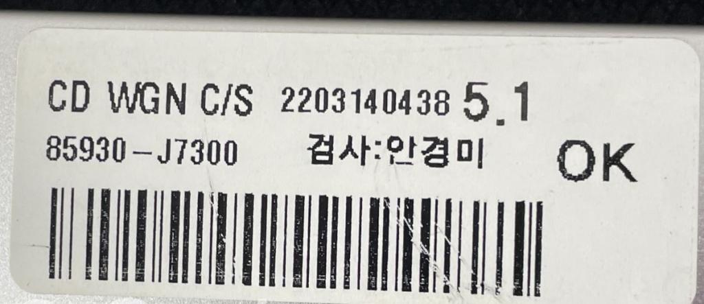 Kia Ceed III 2018- hatchback 1.6 CRDI diesel MT 85 kW 2018  Roleta kufra 2203140438 85930J7300