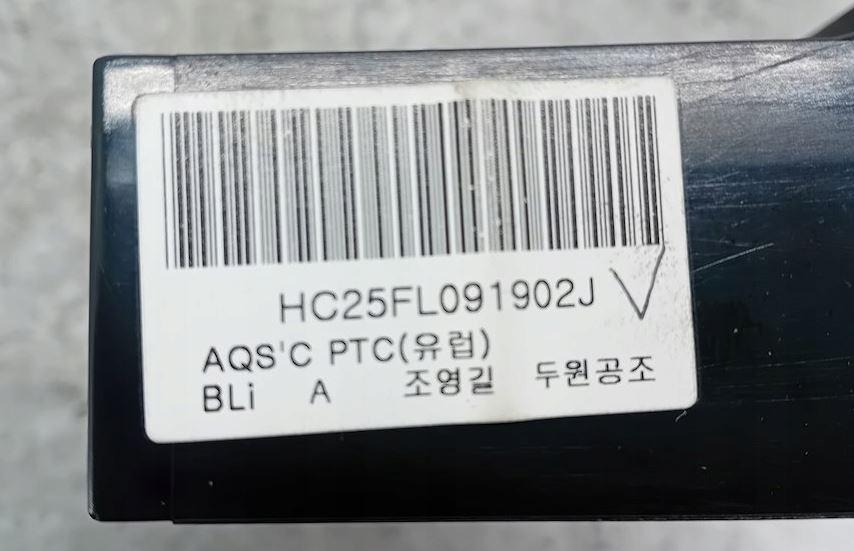 Kia Sportage I 1993-2002 hatchback 2.0 16v petrol MT 94 kW 2000  Panel kúrenia/klimatizácie 97250-1FXXX