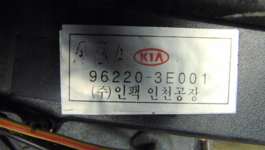 Kia Sorento I 2003-2009 suv 2.5 CRDi 16v diesel 103 kW 2002  Anténa 96220-3E001