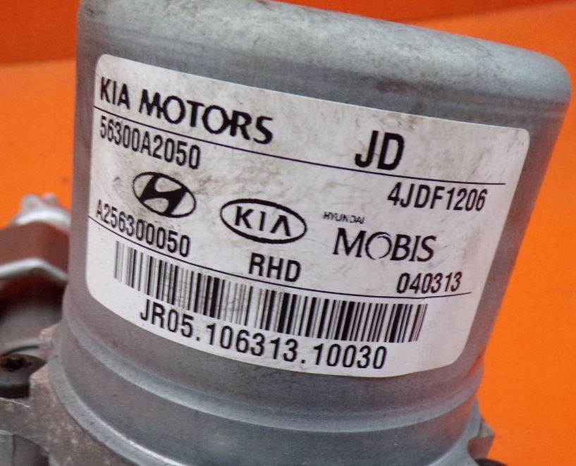 Kia Ceed II 2012-2018 hatchback 1.6 CRDI diesel D4FB MT 81 kW 2013 Riadenie A256300050