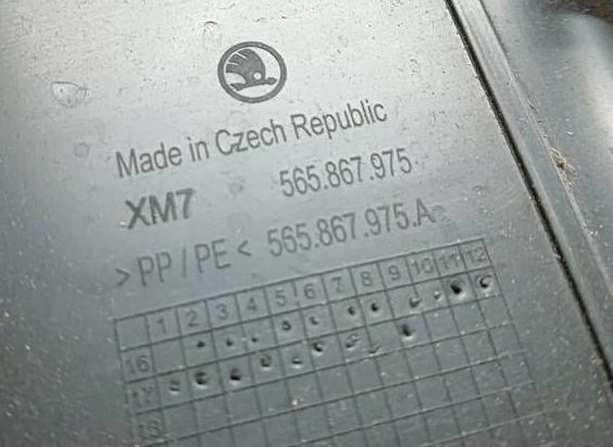 Skoda Kodiaq 2016- suv   Tapacír zadnej kapoty (kufra) 565867975