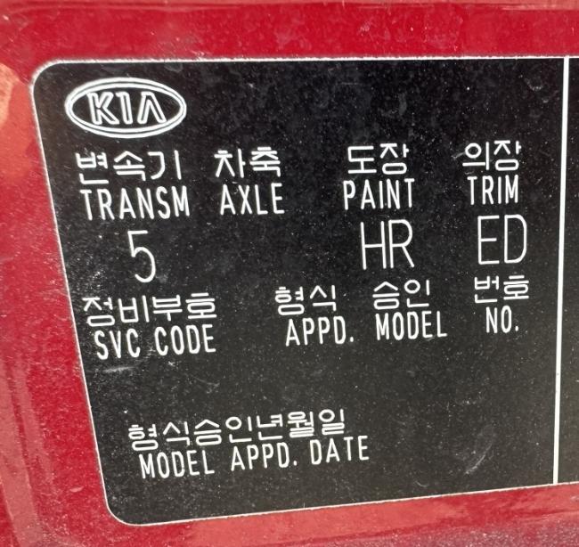 Kia Ceed I 2006-2012 hatchback  2007  Dvere zadné ľavé 77003-1H000  HR